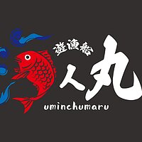 遊漁船 海人丸