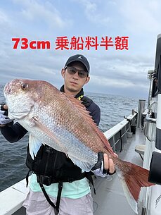 真鯛のイメージ