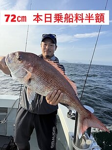 真鯛のイメージ