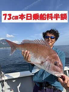 真鯛のイメージ