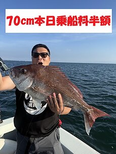 真鯛のイメージ