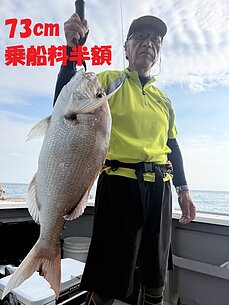 真鯛のイメージ